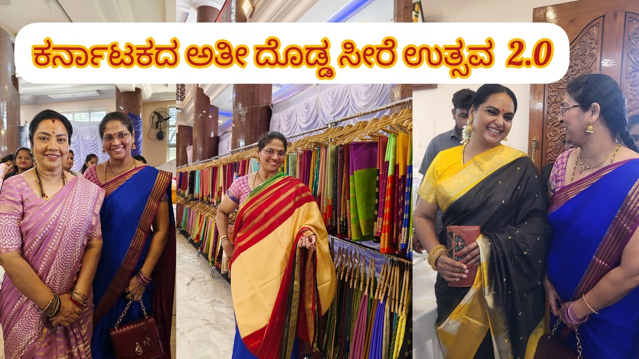 Karnataka's biggest og saree ustav by @sulakshmisilks . souryodaya kalyana mantapa, vijayanagar 