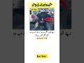 New situation for single friends#Saudshorts #shortfeed #trending #Ytshorts