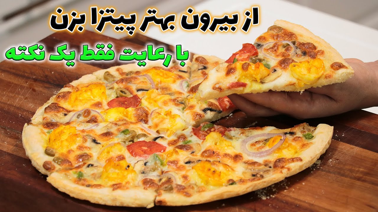 ⁣اینجوری فقط پیتزا خونگی از بیرون بهتر میشه با یه ترفند پیتزا میگو