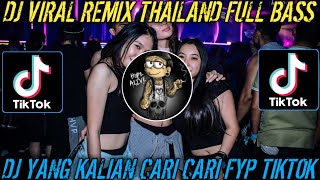 DJ VIRAL‼️REMIX THAILAND 🇹🇭 FYP TIKTOK VIRAL SI PIJAMA 3CHA FULL BASS 🔊