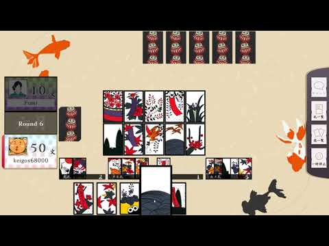 【Steam】Koi-Koi Japan [Hanafuda playing cards]