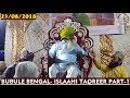 Bulbule bengal moulana hanif sahab with asad iqbal          howrah 2018