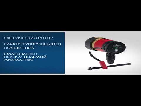 Видеообзор циркуляционного насоса GRUNDFOS UP PM - технология двигателей на постоянных магнитах
