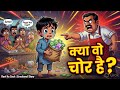 गरीब लड़के की ईमानदारी ने बदल दी किस्मत 😱 (harsh3dstudio) #cartoon #story #viralvideo