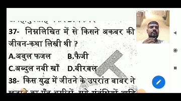 01PM #175 Most Important Mix History MCQ NTA UGC NET JRF History by Pawan Sir