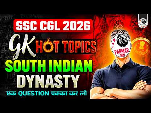 HISTORY OF SOUTH INDIA | SSC CGL 2026 GK HOT TOPICS | PARMAR SIR