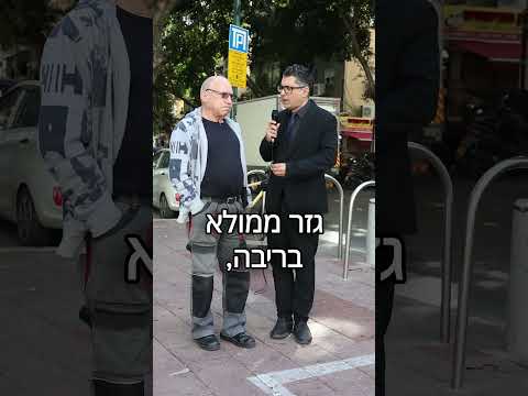 חנוכה