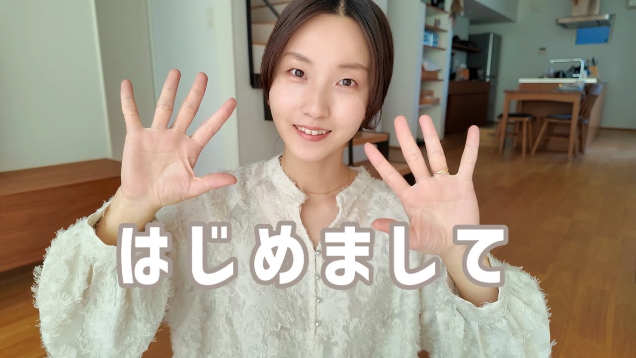 Welcome to Rii's Home! - YouTube