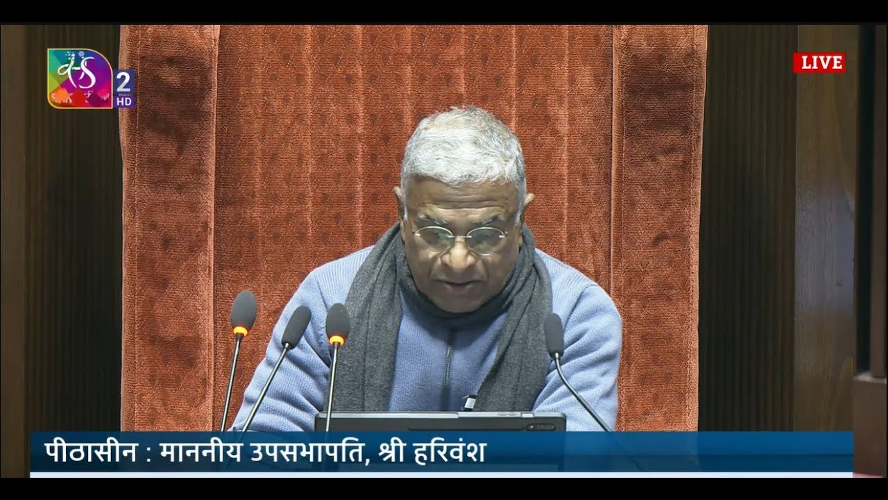 RS | Voting & Passing | The Sabki Raksha (Amend.of Insurance Laws) Bill, 2025 | 17 December, 2025