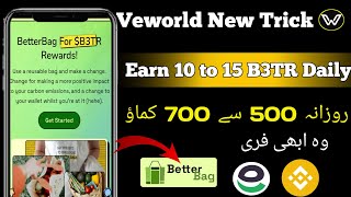 New B3TR Earning Trick in Veworld App | Better Bag New Method 2025 screenshot 4