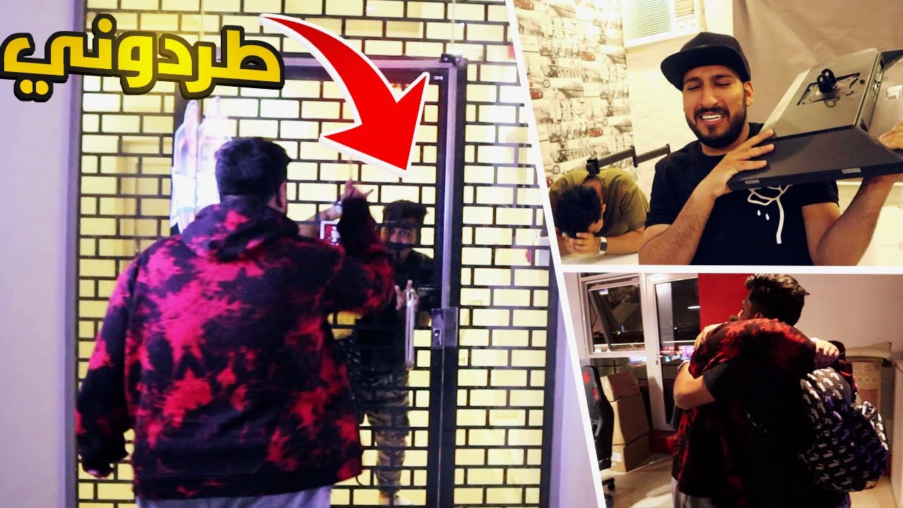 رجعت المقر ولكن أنطردت من أول يوم 😭💔( فلوق النقلة ✈️😁)