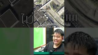 โดดร่มครั้งแรก GTA-V #grandtheftautov #grandtheftauto5 #gtav #gtaonline #taemolotov #เต้โมโลทอฟ