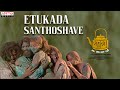 Etukada Santhosave Song (Kannada) BABU (NO.1 BULLSHIT GUY) | Pavan | P.C Karunya | Kinnal Raj