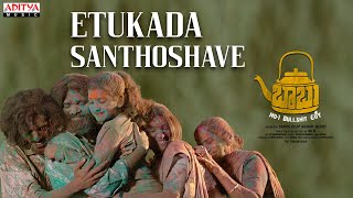 Etukada Santhosave Song (Kannada) BABU (NO.1 BULLSHIT GUY) | Pavan | P.C Karunya | Kinnal Raj