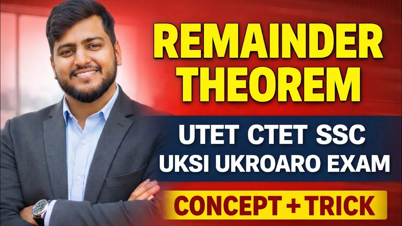 शेषफल प्रमेय।REMAINDER THEOREM All types of questions #ssccgl2026 #utet #ctet #uksi #ytshorts 
