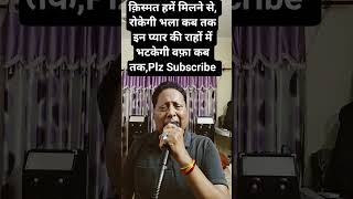 Sau Baar Janam Lenge Sau Baar Fana 🔥🔥 #shorts #ytshorts #singer #Ustadon Ke Ustad #mohammadrafi