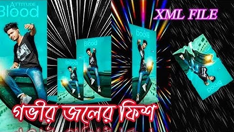 গভীর জলের ফিশ NEW TRENDING BANGLA LOVE SONG XML FILE VIDEO EDIT BY KRISHNENDU EDITZ🔖🔖