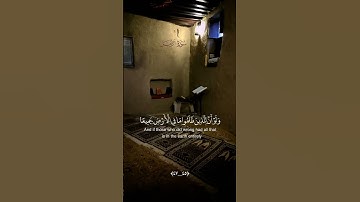 سورة الزمر || ماهر المعيقلي || #قرآن