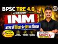 India Education Press Development One Shot | BPSC TRE 4.0 History MCQ | Complete Chapter Vasudev Sir