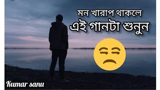 Mer Porichoy Paribar Bengali Full Song Prosenjit Eskay Movies