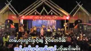 Video thumbnail of "ꨀိုင္ꨵꨀꨤင္ꨵꨟꨀ္ꨵꨡမ္ꨲလꨯꨳ"