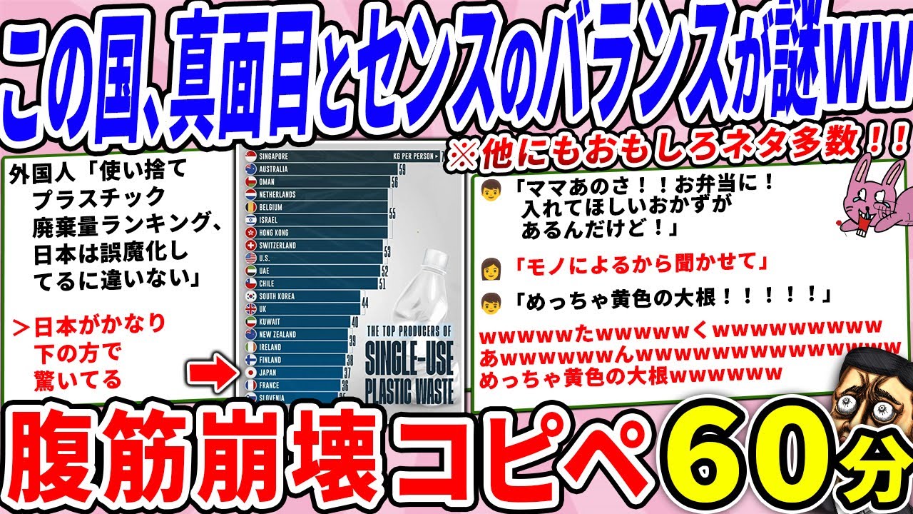 外国人、黙って日本に触れると困惑しかしない件ｗｗ