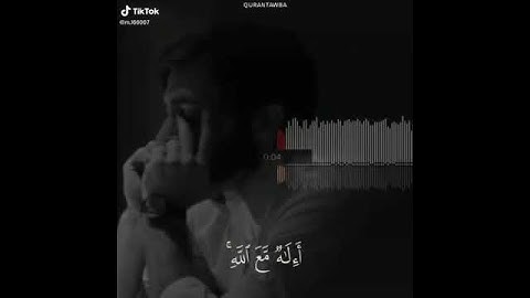 القران الكريم 559