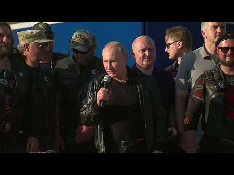 Путин - посещение
