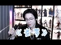 2022 04 30劉宇寧直播歌曲二 盜夢 2022 04 30劉宇寧直播歌曲二 盜夢