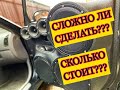 Как сделать дверные карты (обшивки) на акцент под громкий фронт своими руками