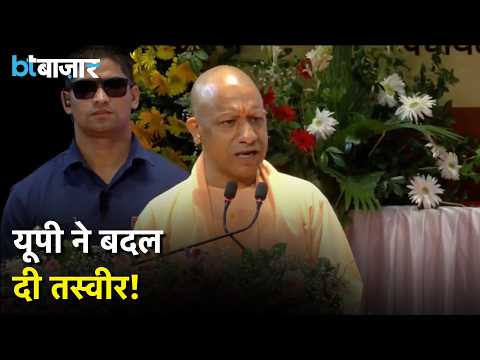 'UP's identity has changed': CM Yogi's major statement on development and opponents