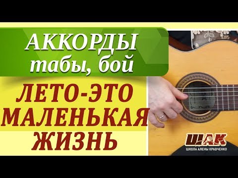 каким боем играть фрагмент митяева каким боем играть фрагмент митяева