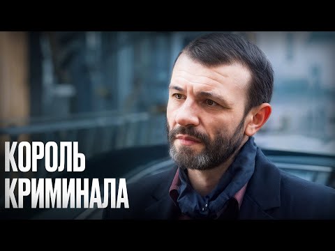 👑💀 Никто НЕ УКРОЕТСЯ ОТ МЕСТИ сверженного бандита! – КИНО 2025 – ФИЛЬМ