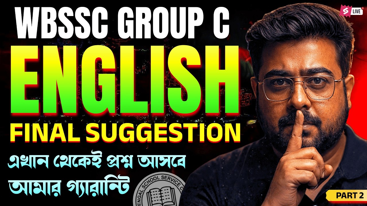 WBSSC Group C English Class | Most Repeated Topic By Shubham Sir