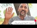 airport420 ka awam k liae pegham/New Funny video 2023 by Atv hd