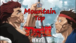 MAD/AMV 刃牙道:無敵武士 ED Mountain Top [中日字幕]