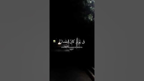 "يدبر الامر من السماء إلى الأرض " القارئ #أحمد_خضر 💙