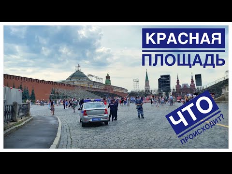 Красная площадь в Москве  / Подготовка к фестивалю Спасская башня / Храм Христа спасителя / ГУМ