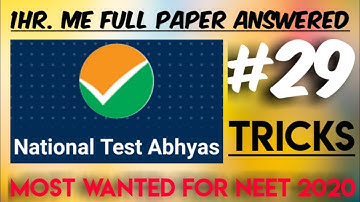 NTA ABHYAS #29 for NEET 2020 Answer By National Testing Agency Official App. Mock test