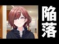 全ユーザーが樋口円香に落ちたシーン |シャニマス切り抜き|ネタバレ注意