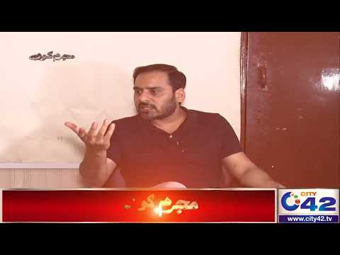 4500 Rupay Ki Khatir 45 Saala Shakhs Q*t*l! | PROMO | Mujrim Kon With Amir Dar