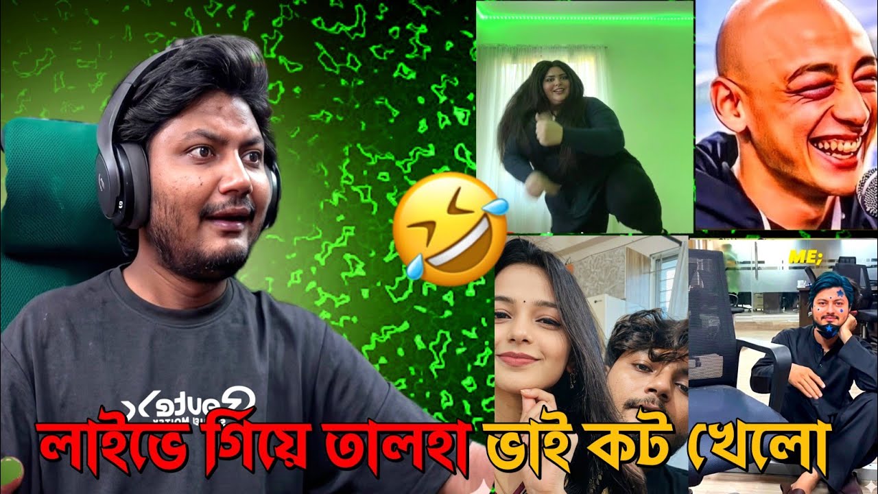 TALHA x MEMES 🤣 | TALHA NEW LIVE FUNNY REACTION - YouTube