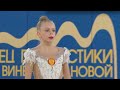 Anna Popova - Ball III RGOIT Moscow 20.75