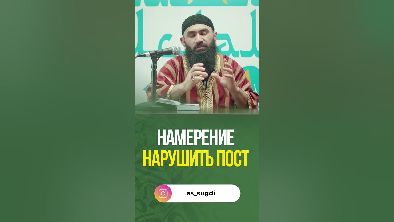 Что значит намерение. Намерение это в психологии. Намерение. Намерение это простыми словами. Намерение это в психологии.