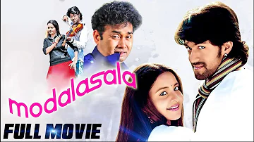 Modalasala Full Movie | Hindi Dubbed | Yash, Bhama