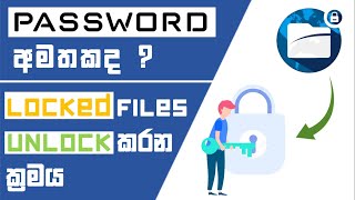 Forgot the password of Anvi Folder Locker  Here's how to recover files.