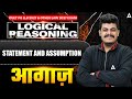 Statement and Assumption | Logical Reasoning for CUET PG LLB & MHCET Law 2027 | Adda247 Law Prep