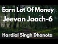 Earning Sacred Money mp4