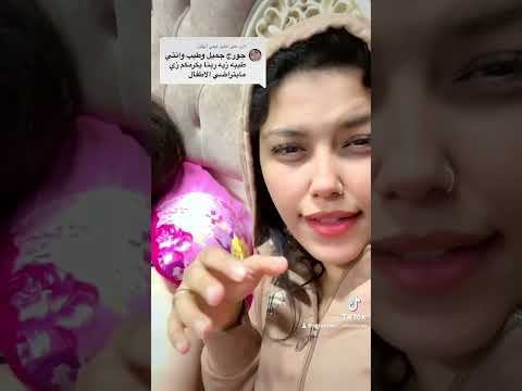 اسمه جوش مش جورج