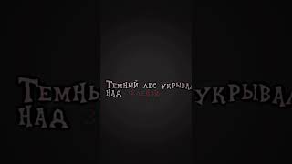 Треки в ТГК в шапке профиля 😍 #lyrics #remix #футаж #spedup #футажи #music #музыка #edit #song